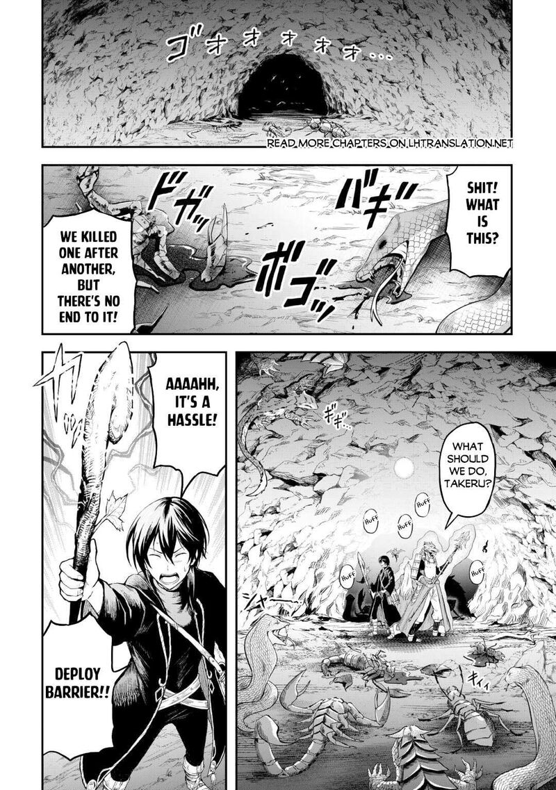 Sozai Saishuka no Isekai Ryokouki - Chapter 55a image 03